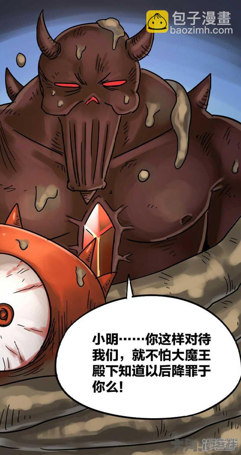 第284话-第280话