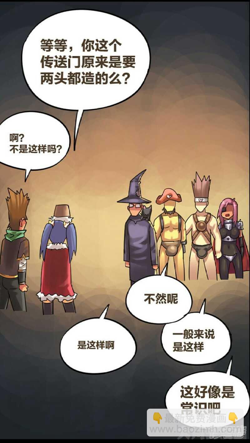 第286话-第282话