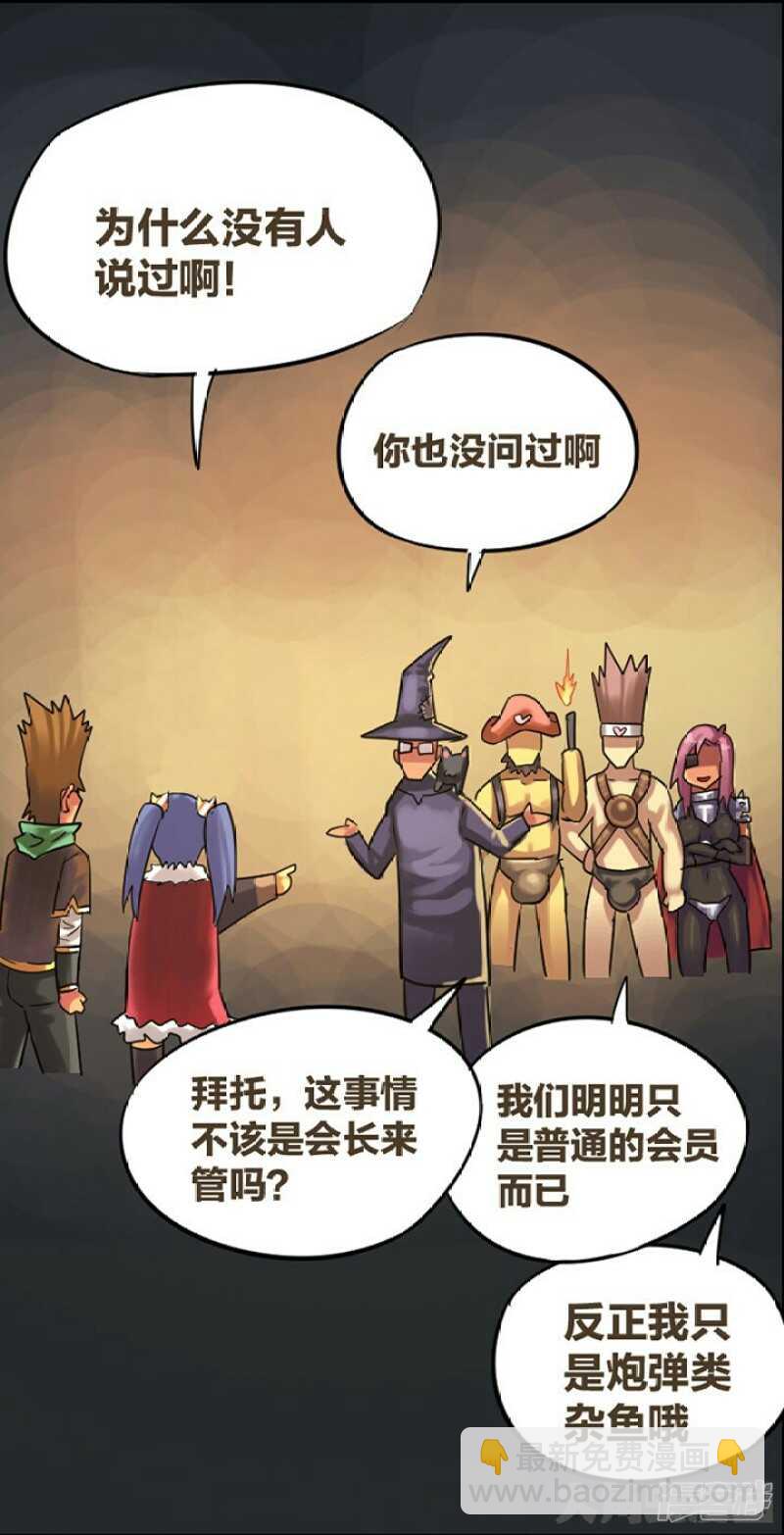 第286话-第282话