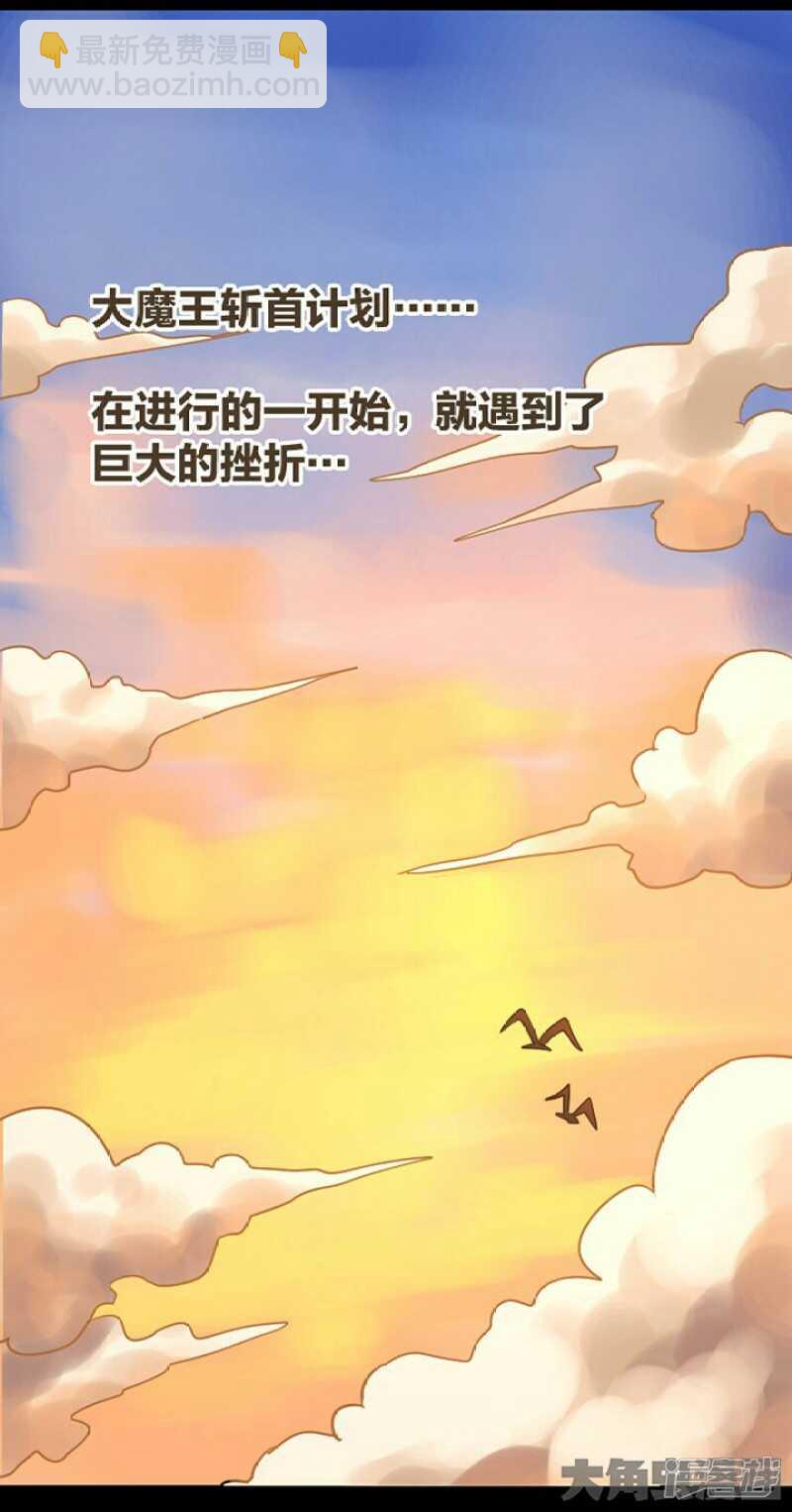 第286话-第282话