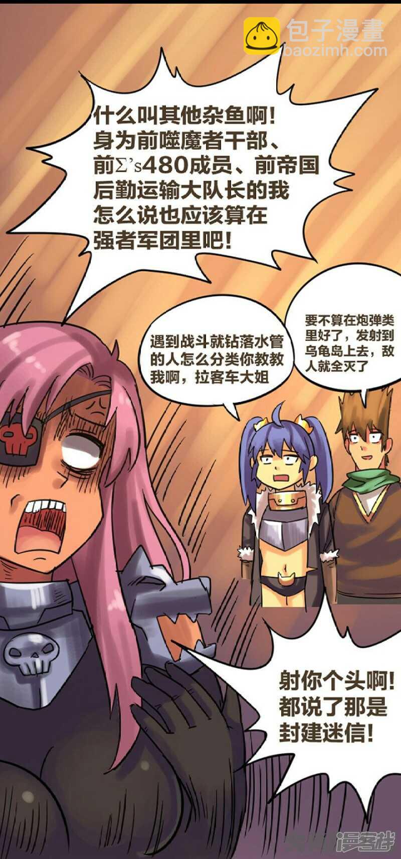 第286话-第282话