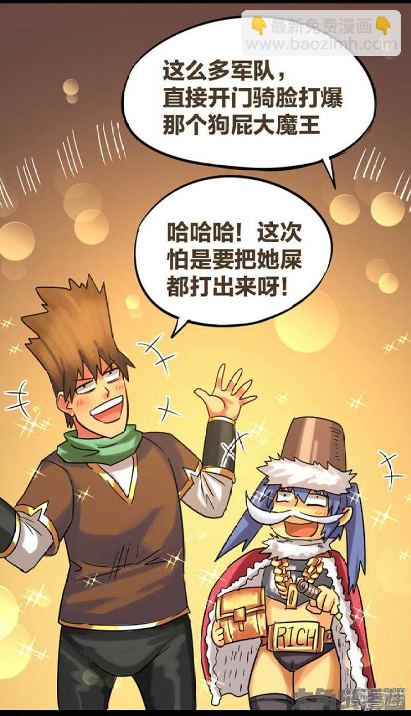 第286话-第282话