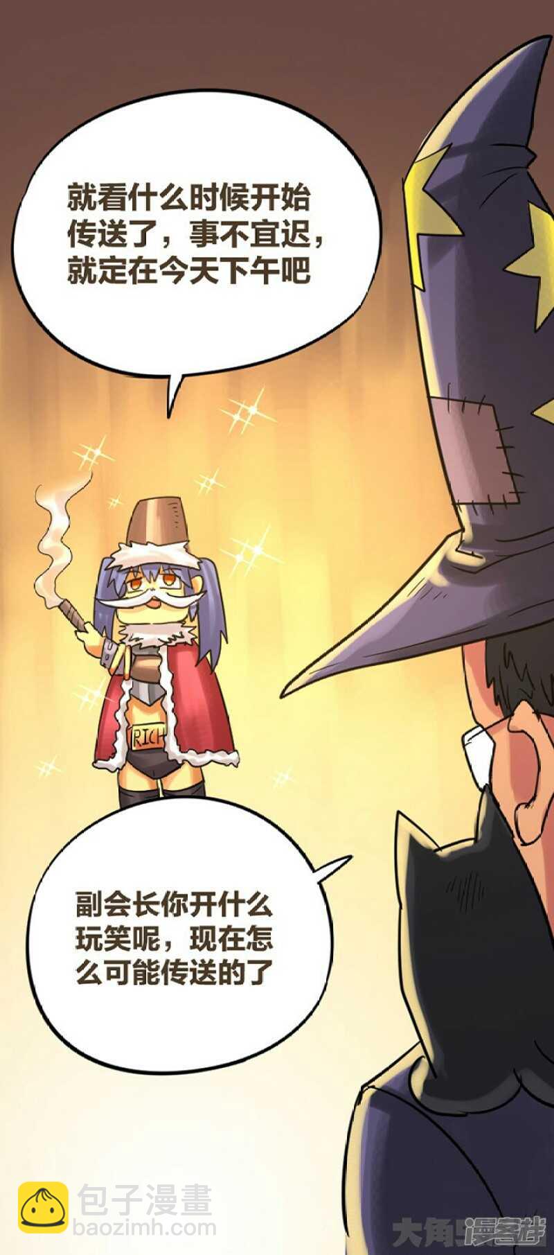 第286话-第282话