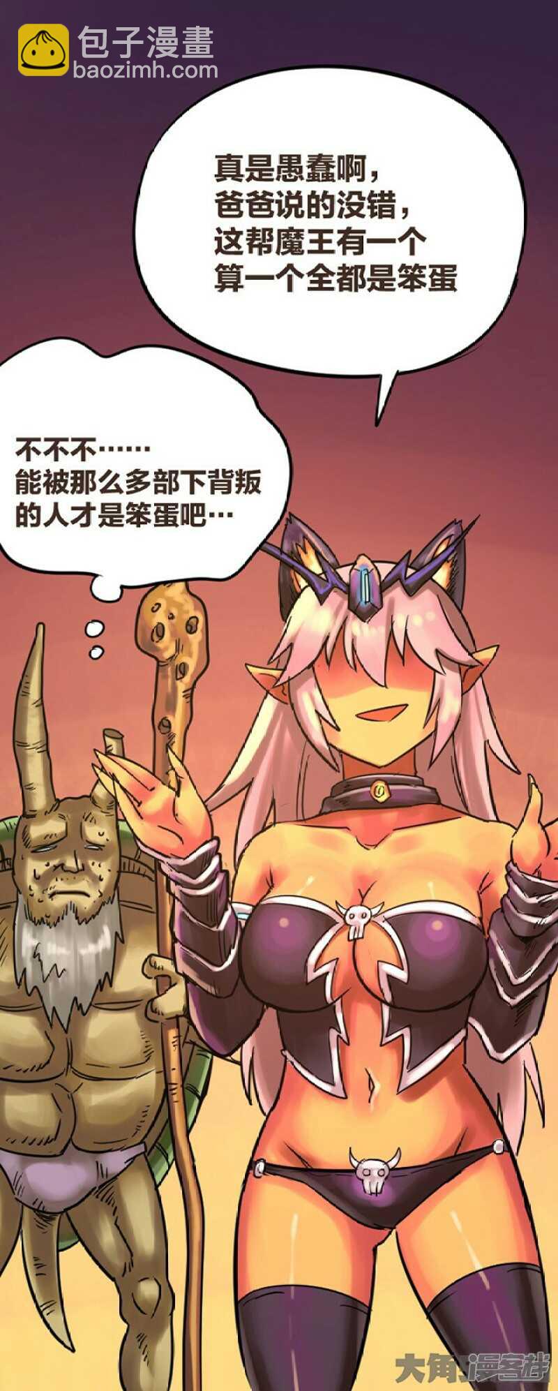 第288话-第284话