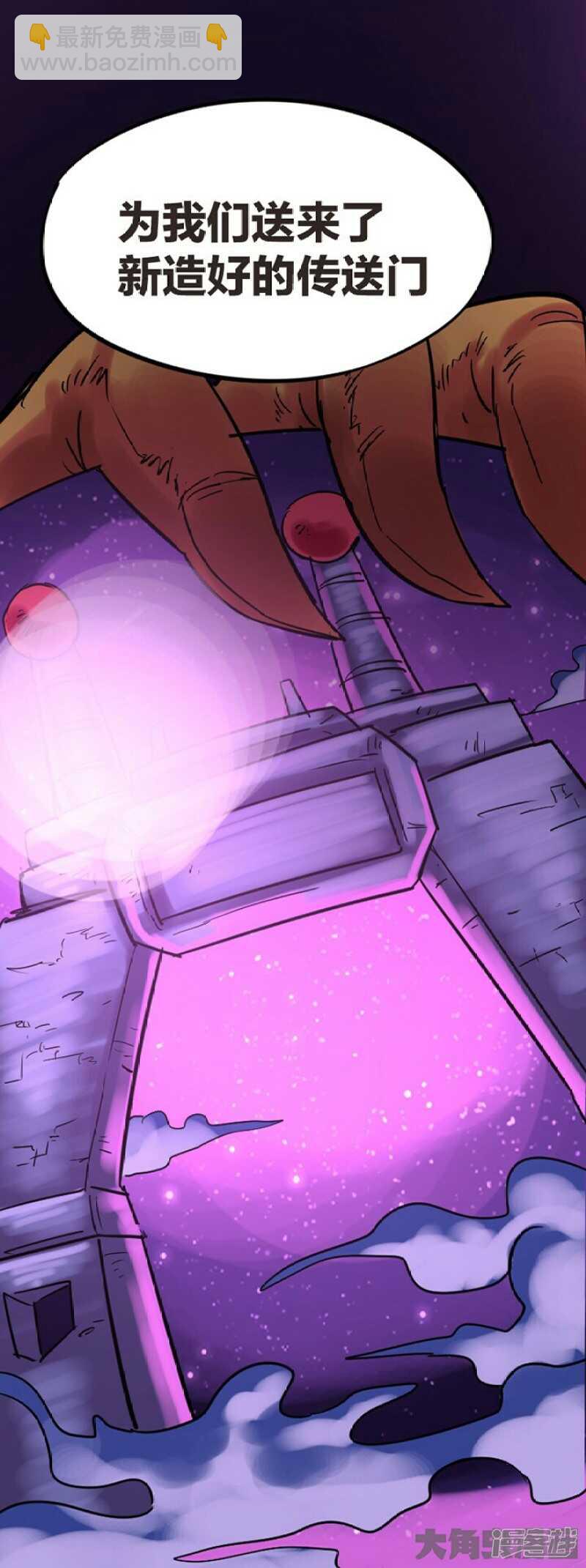 第288话-第284话
