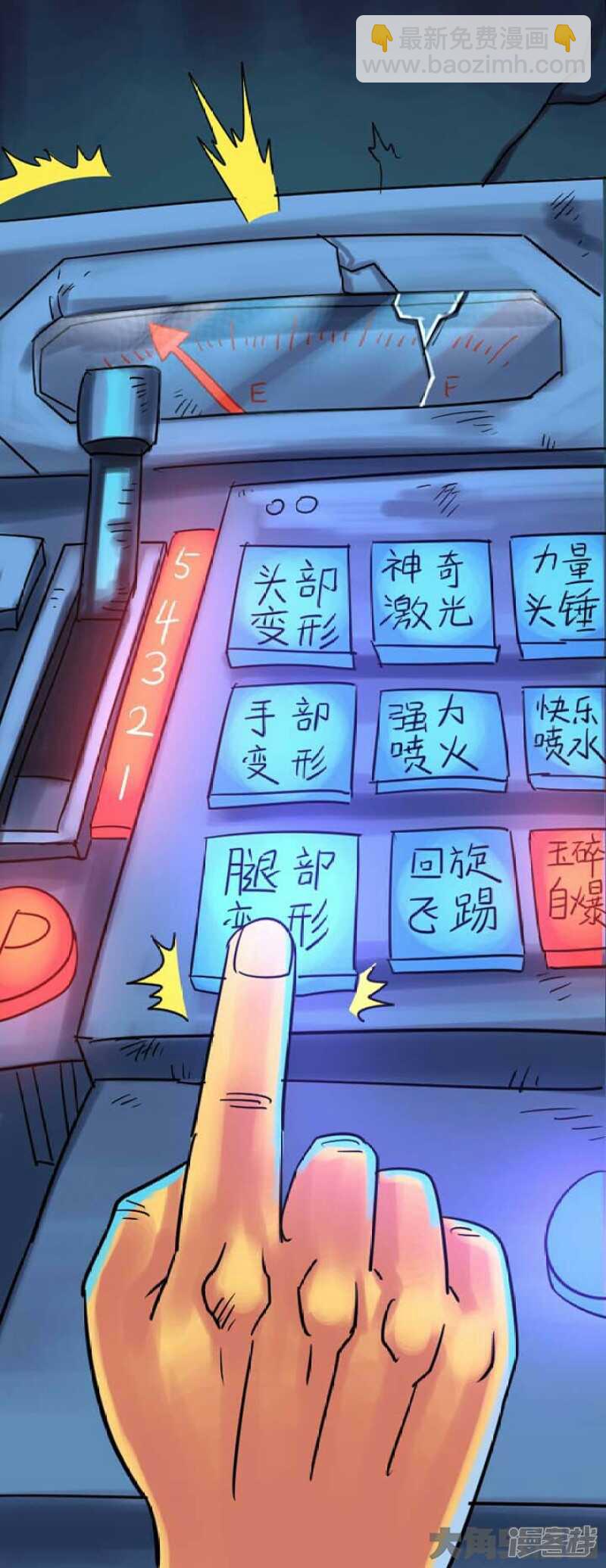 第290话-第286话
