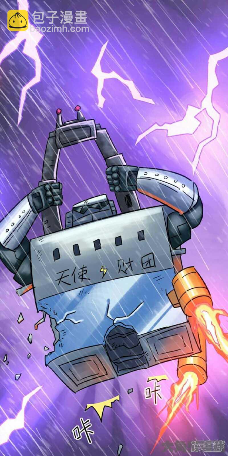 第290话-第286话