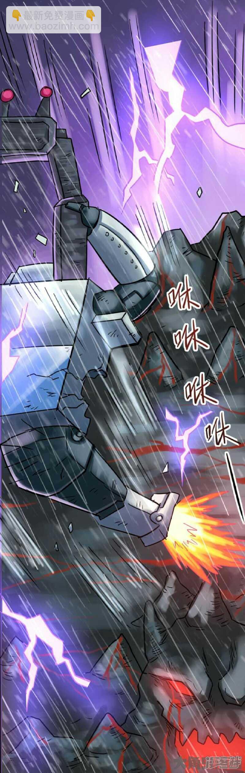 第290话-第286话