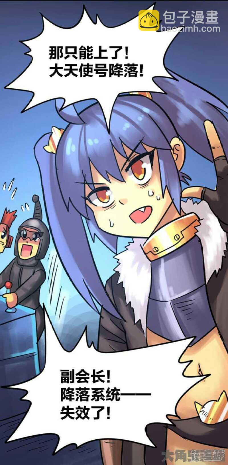 第290话-第286话