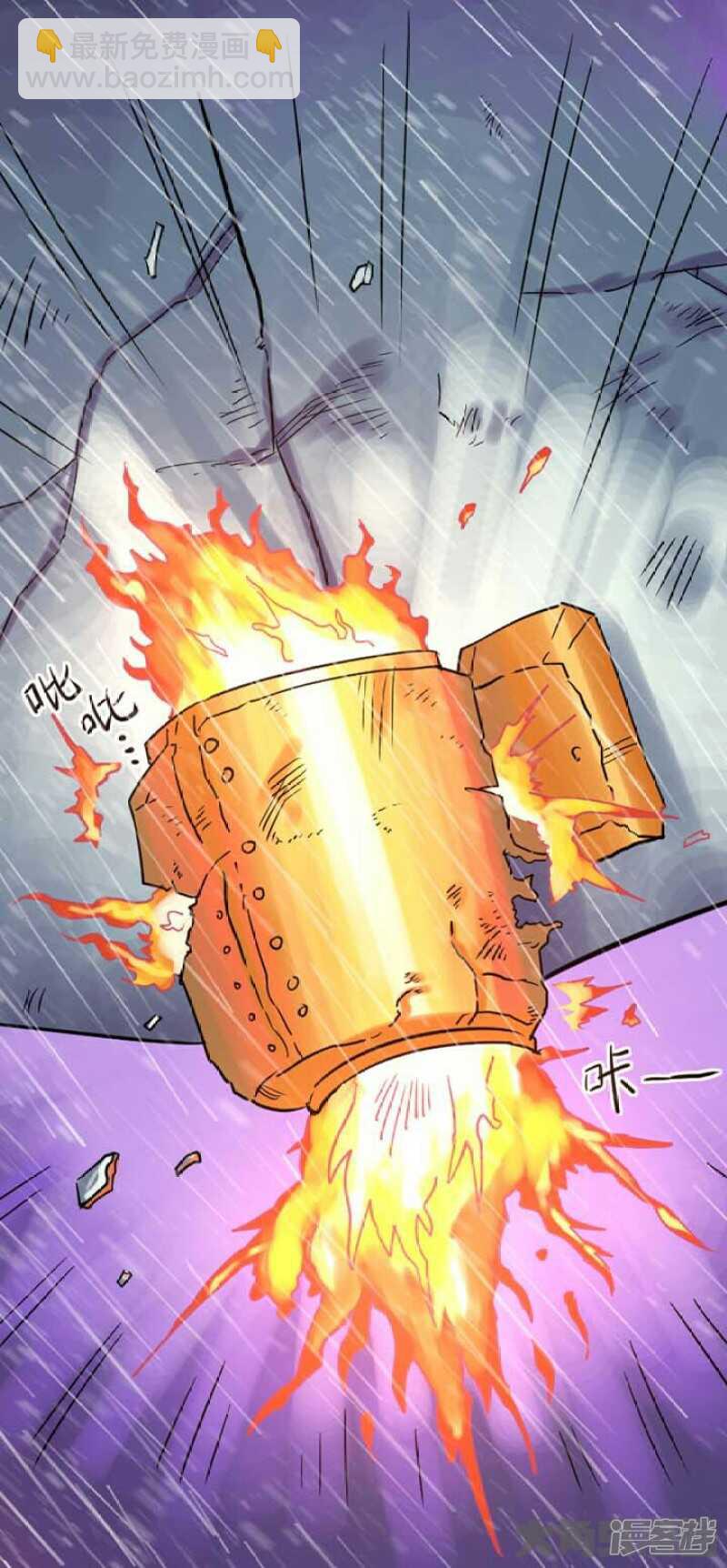 第290话-第286话