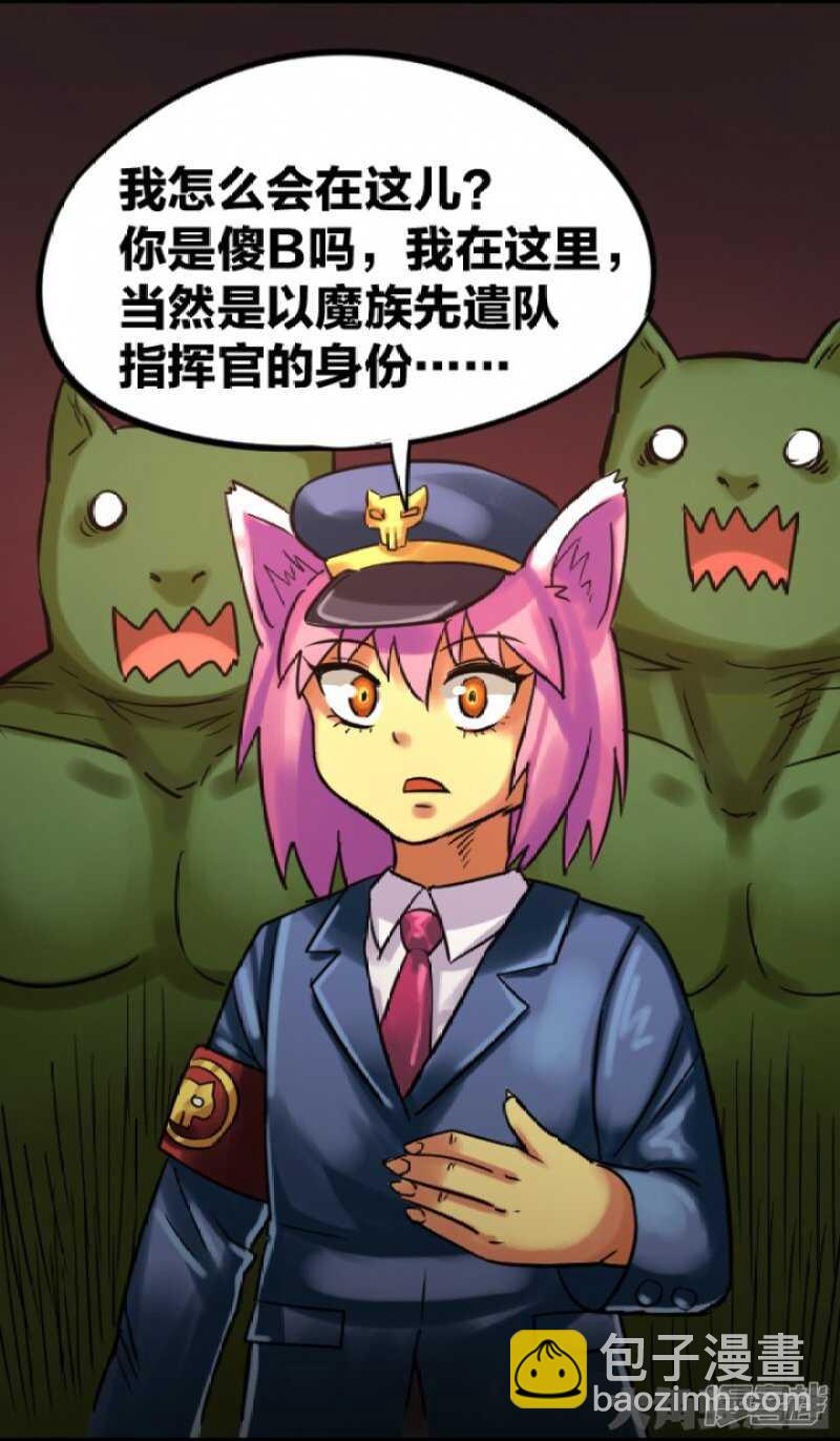 第292话-第288话