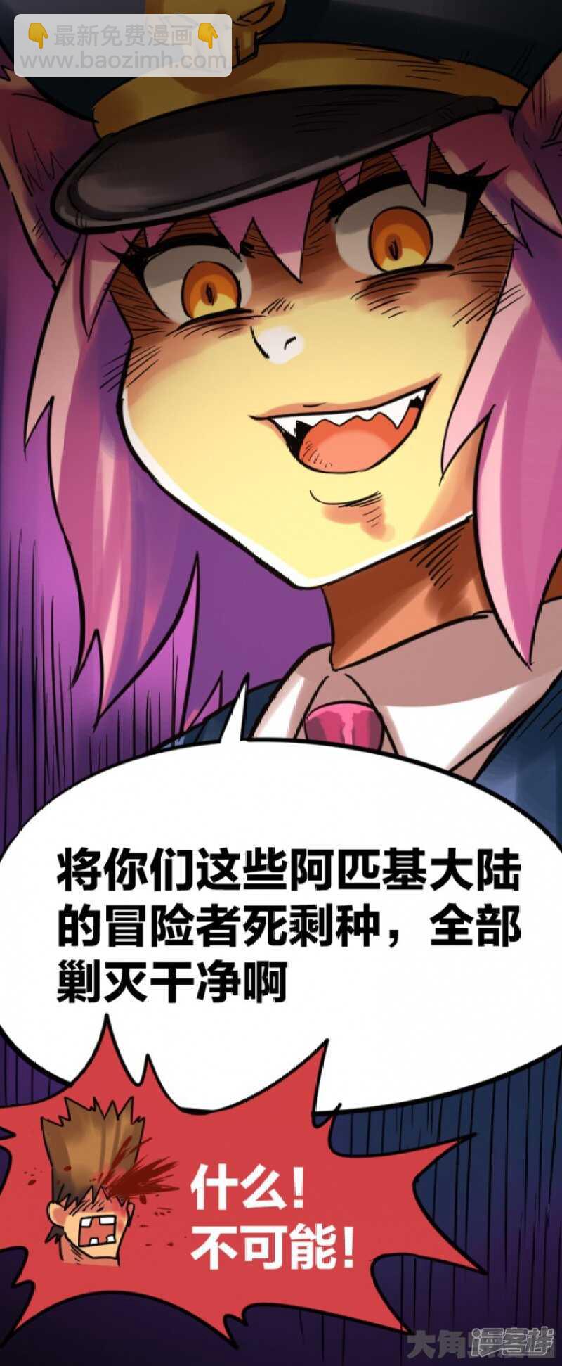 第292话-第288话