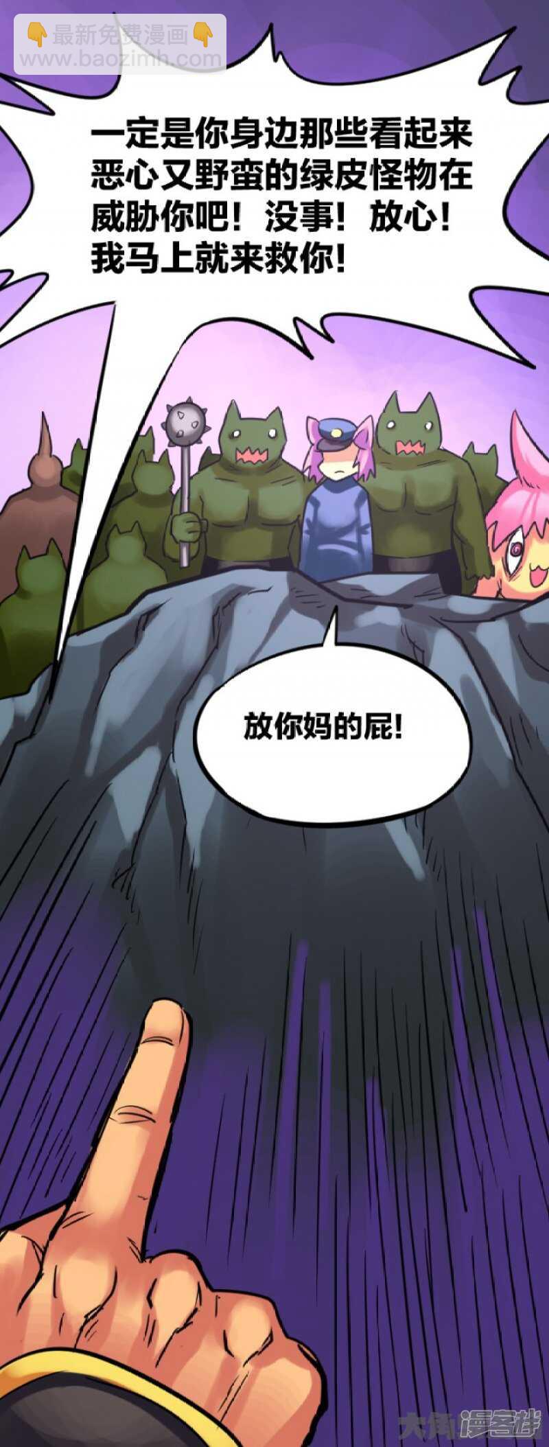 第292话-第288话