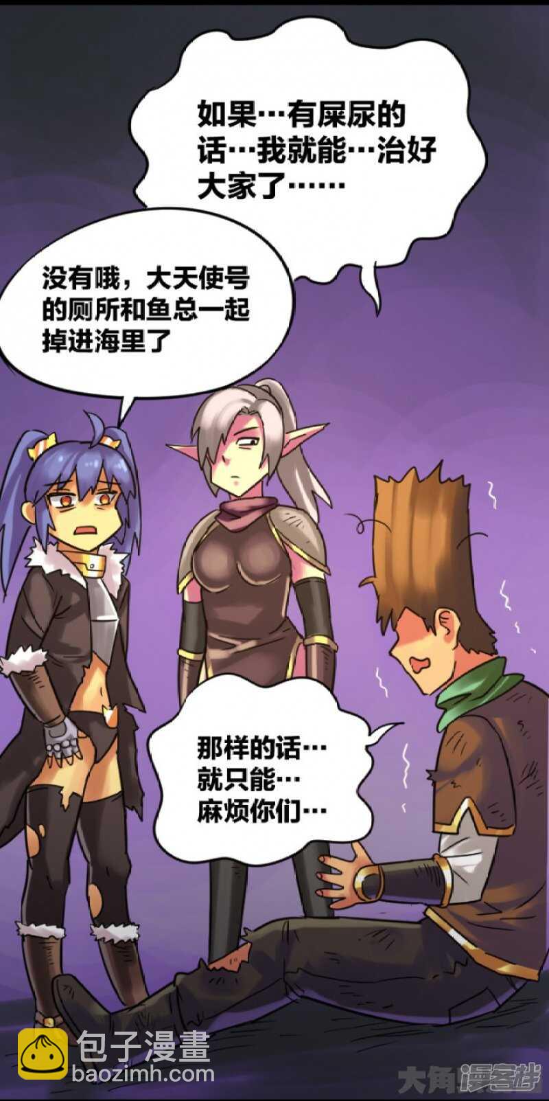 第292话-第288话
