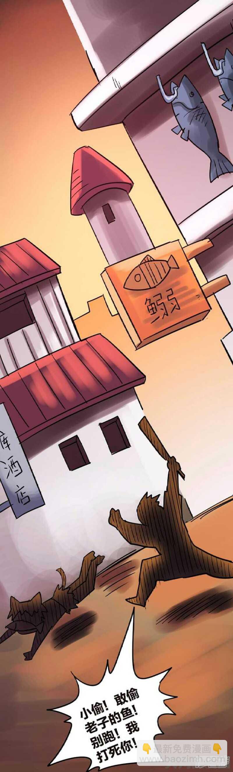 第294话-第290话