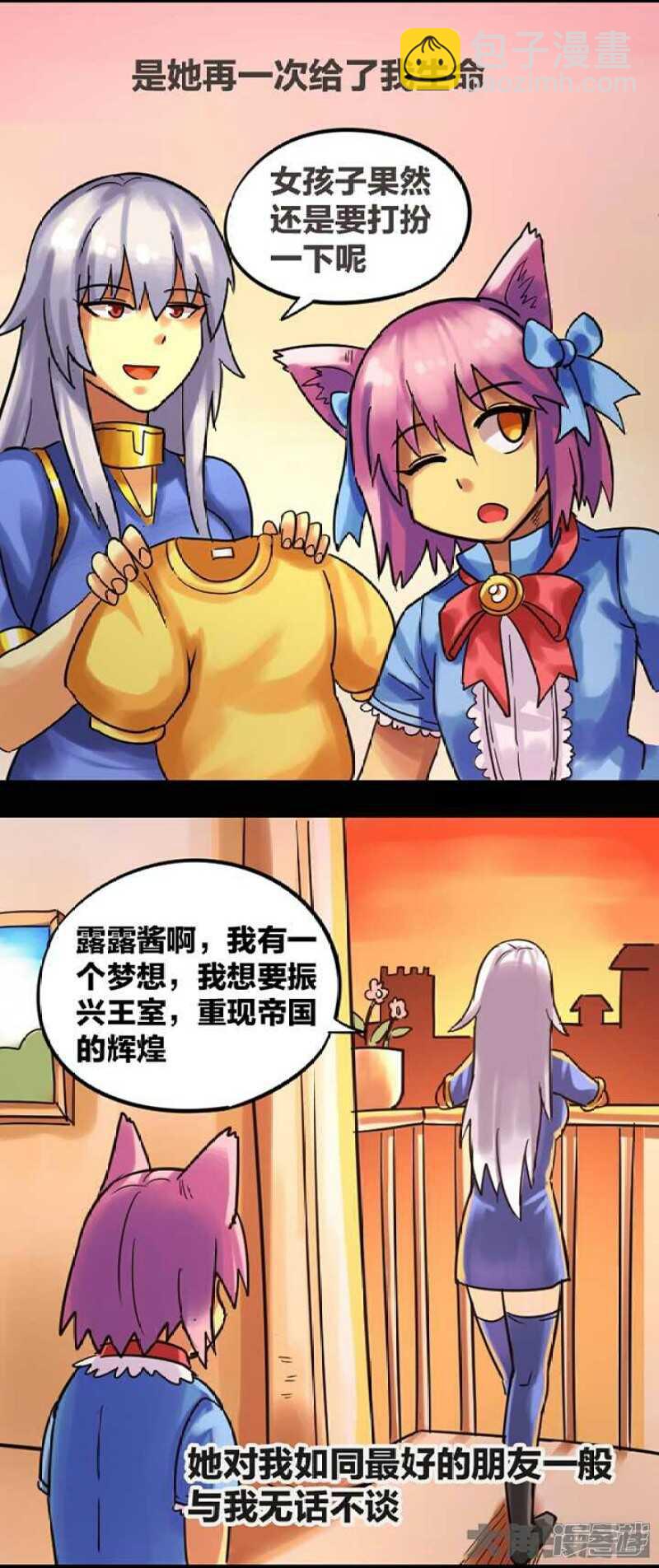 第294话-第290话
