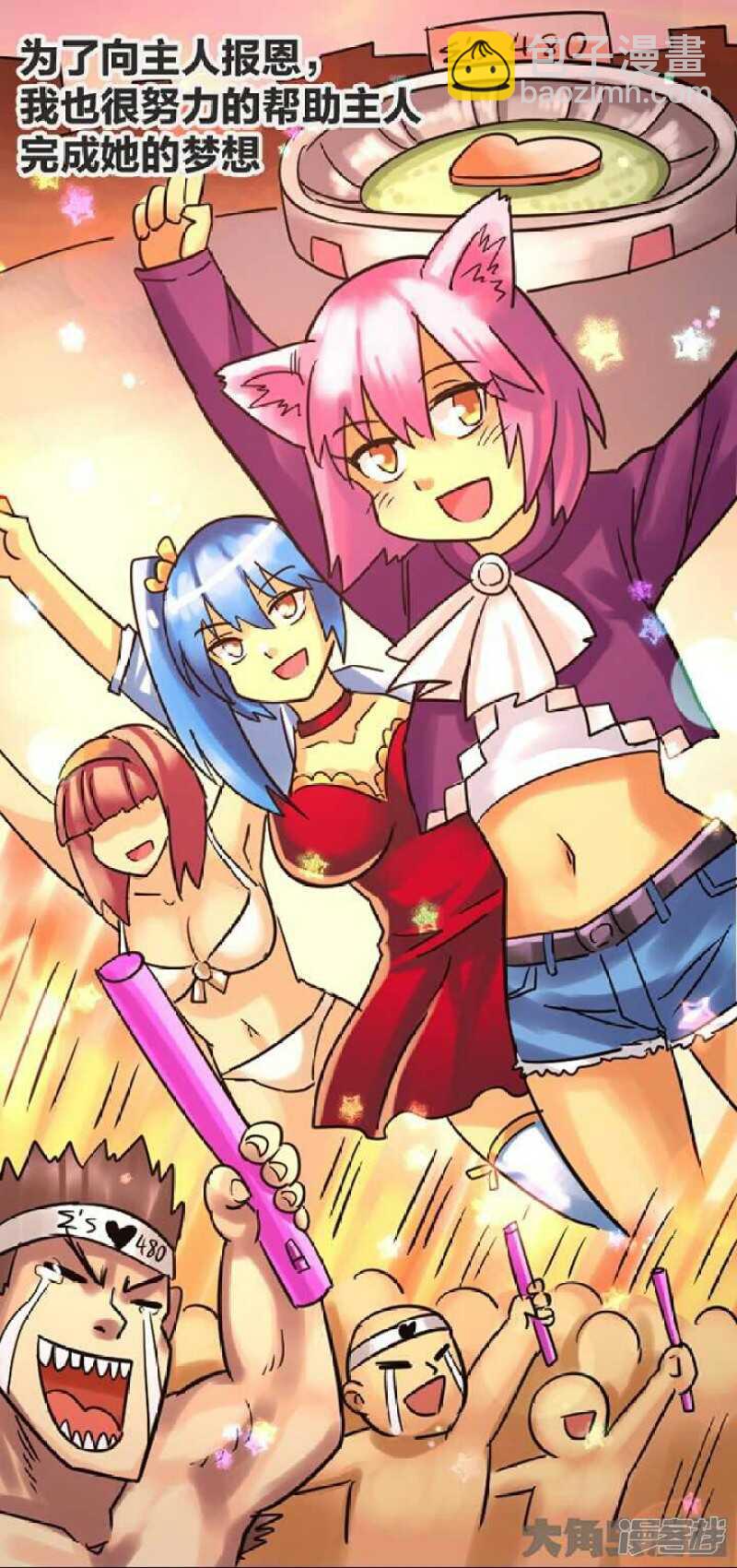 第294话-第290话