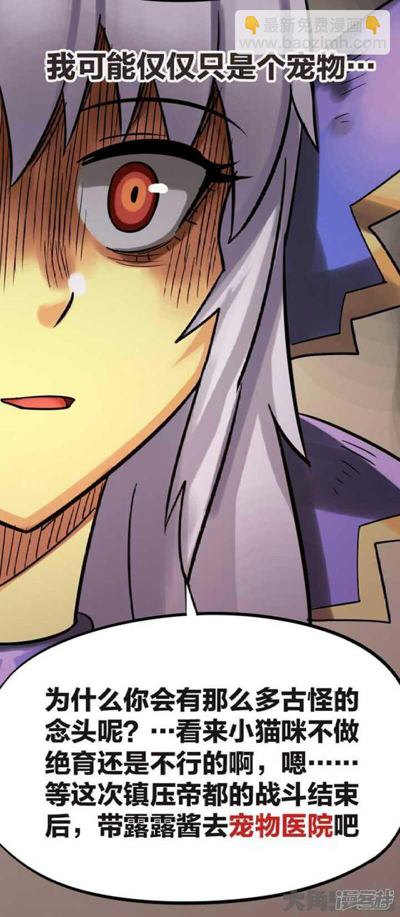 第294话-第290话