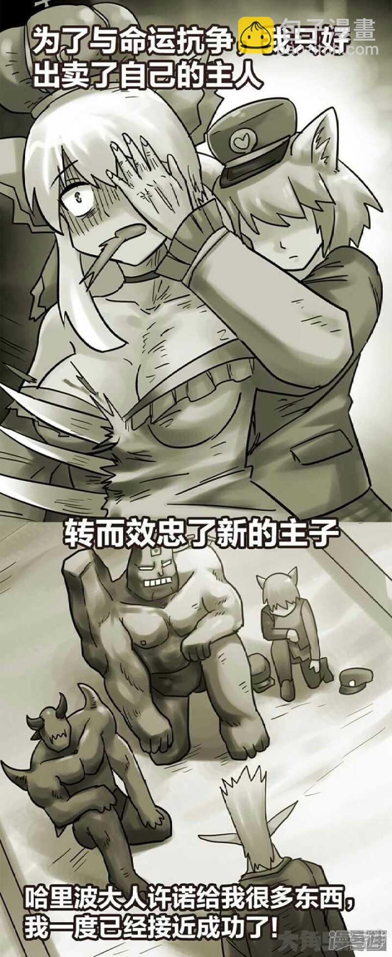 第294话-第290话