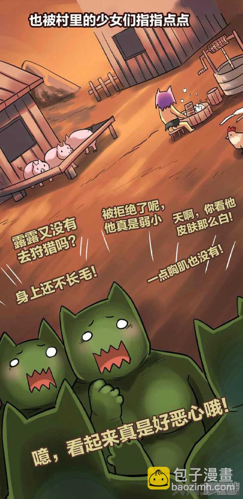 第294话-第290话