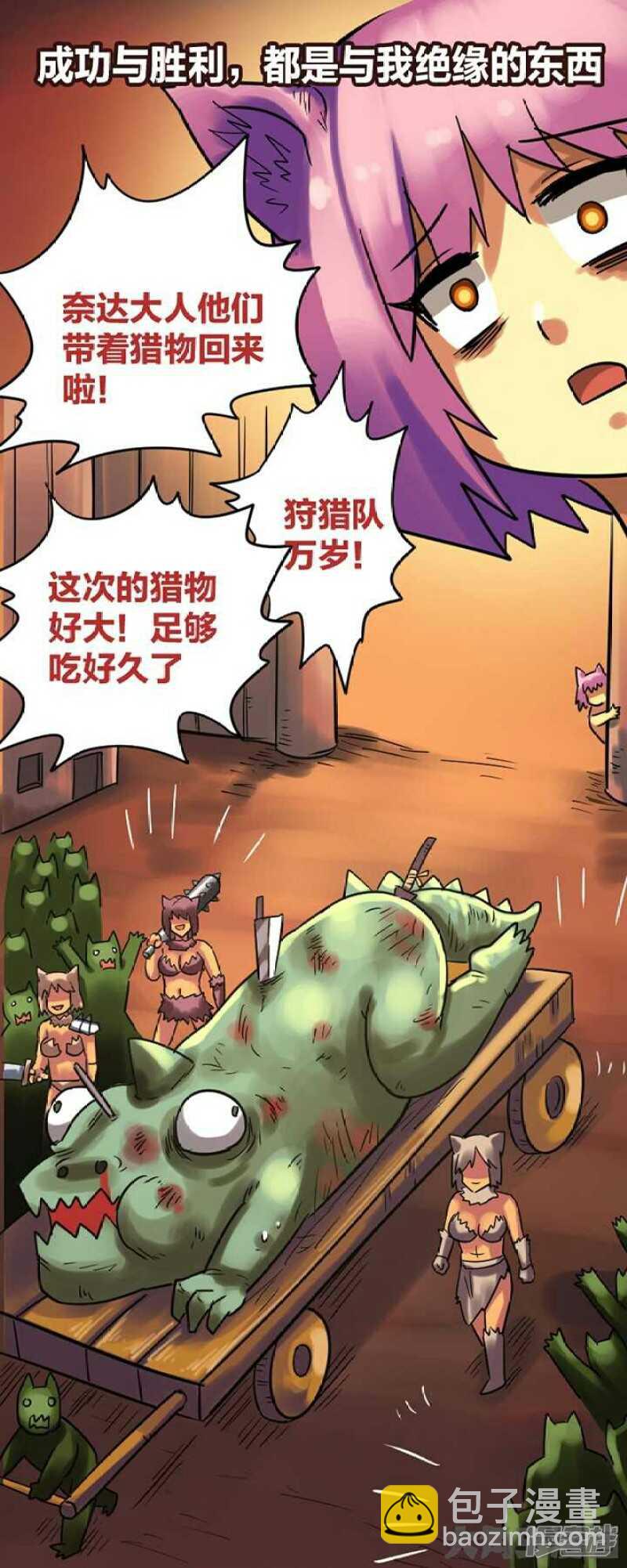 第294话-第290话