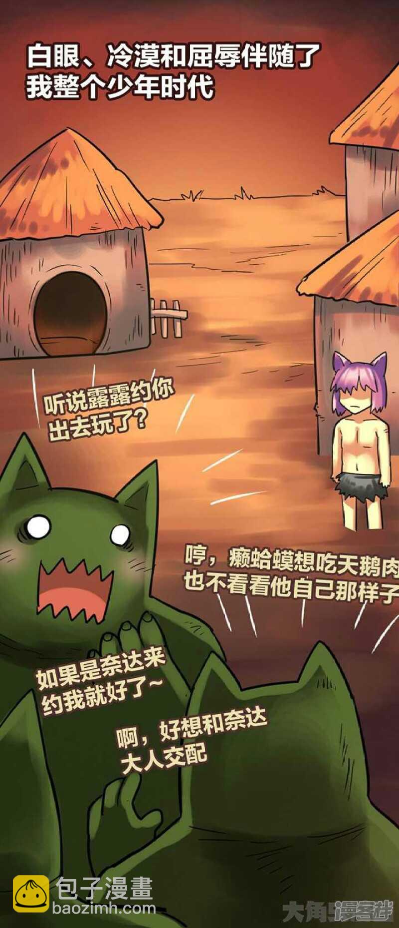 第294话-第290话