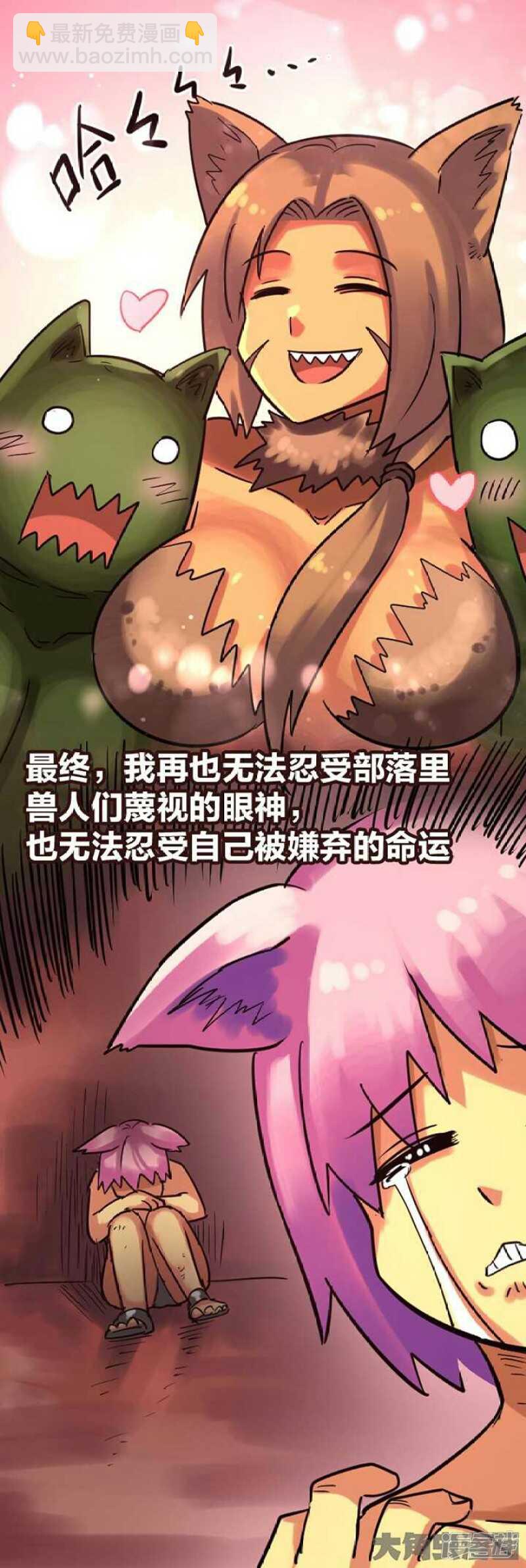 第294话-第290话