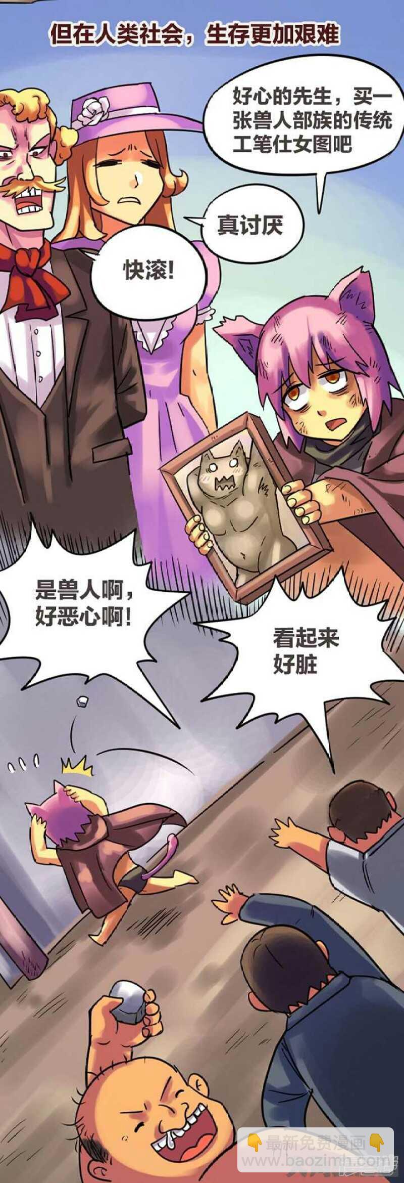 第294话-第290话