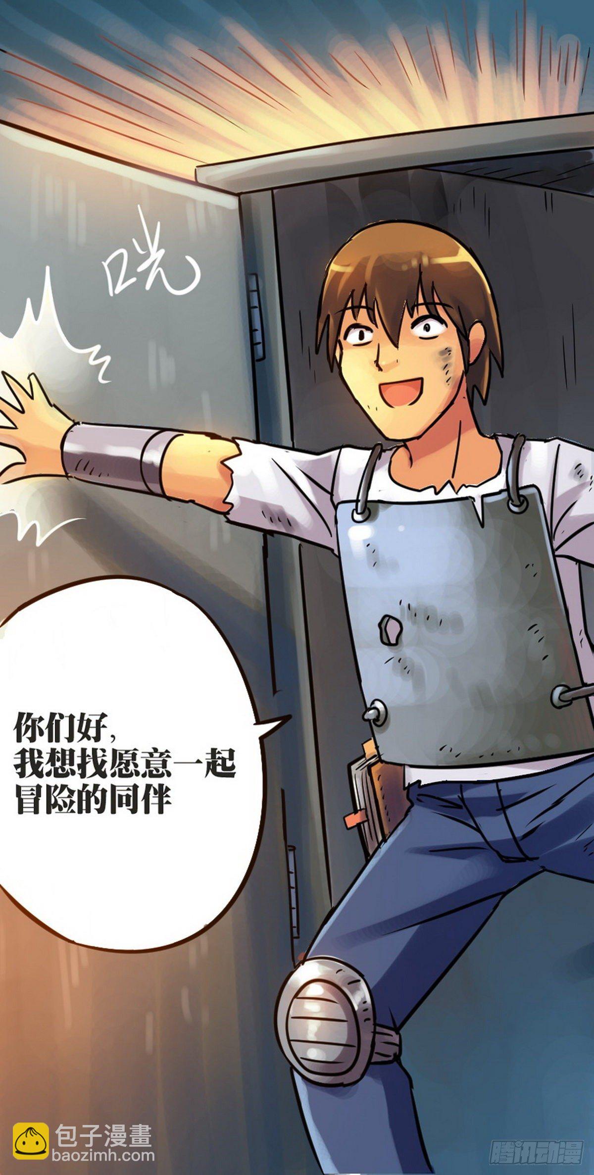第29话-第30话
