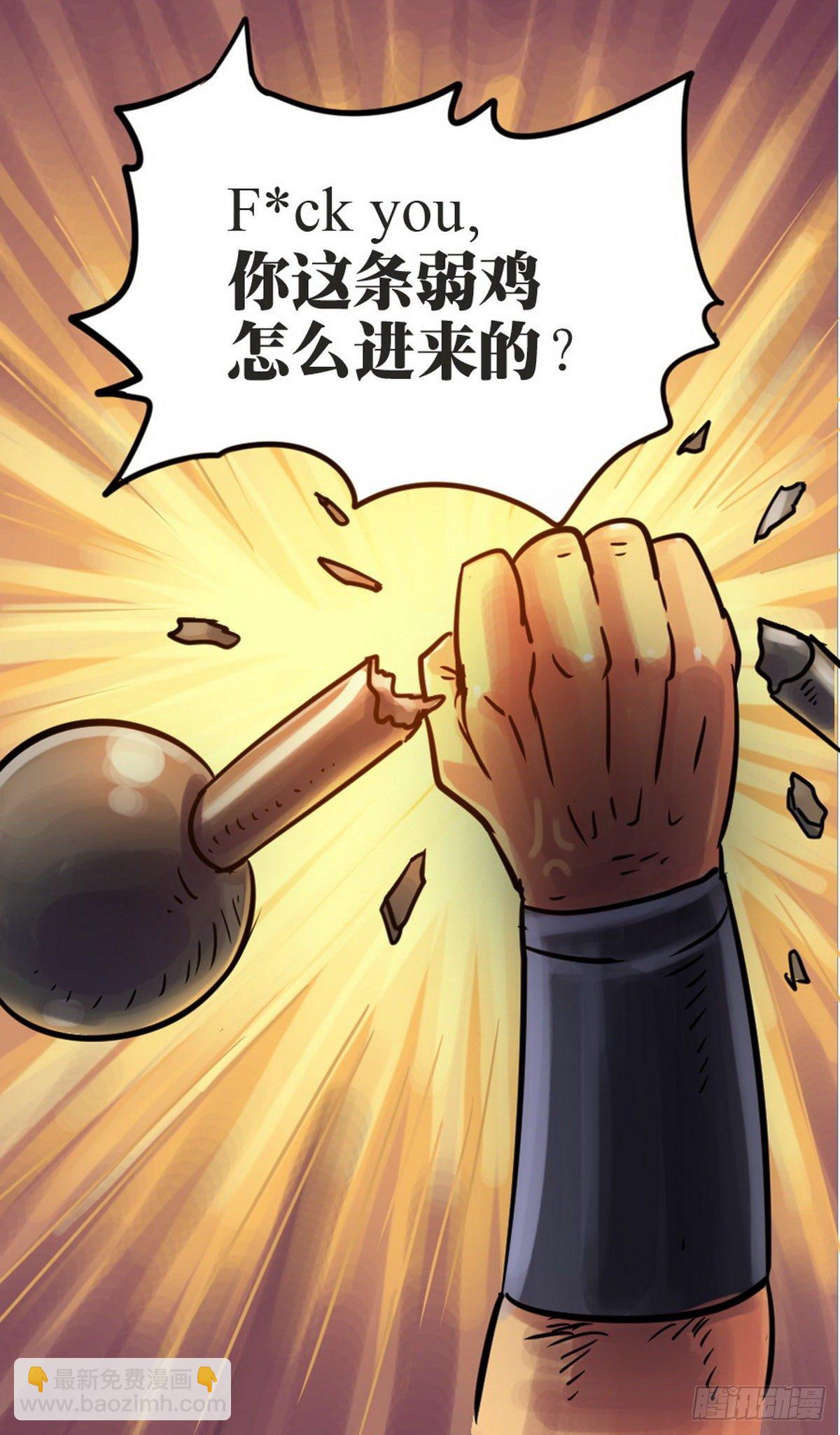 第29话-第30话