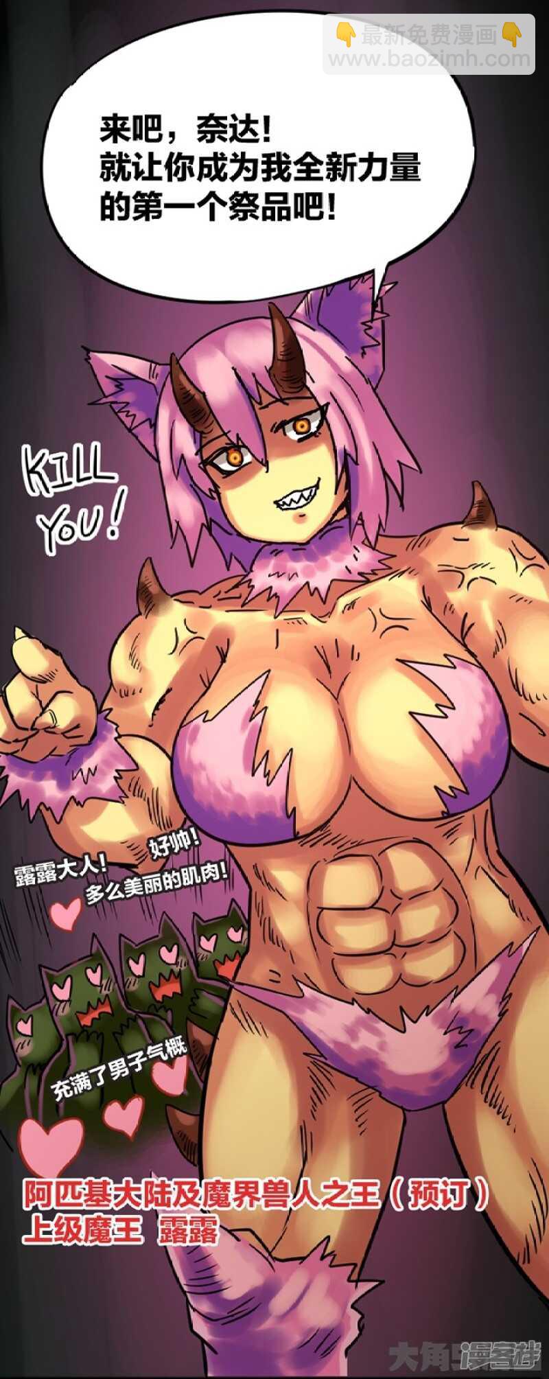 第296话-第292话