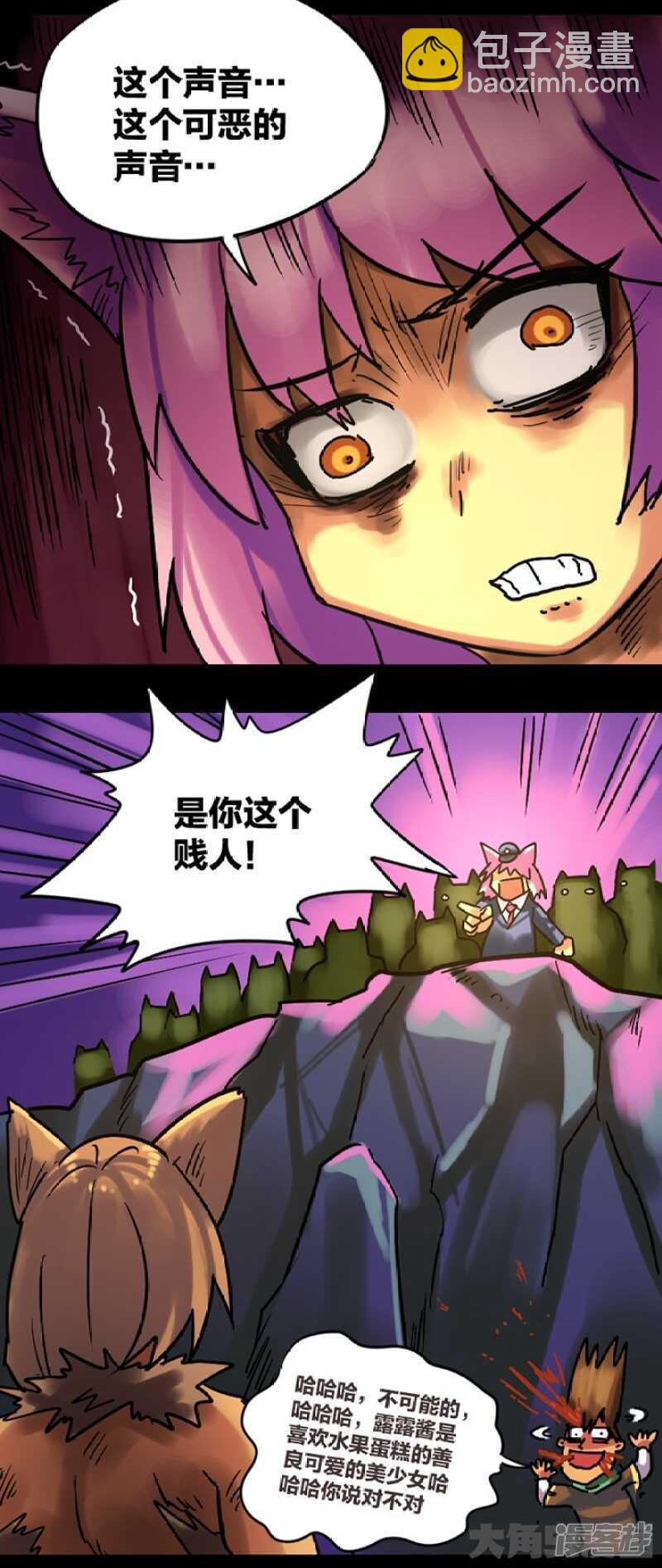 第296话-第292话