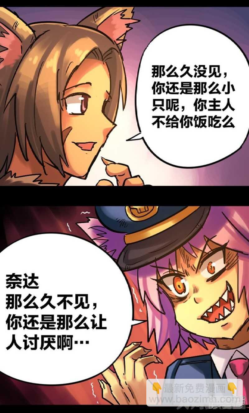 第296话-第292话