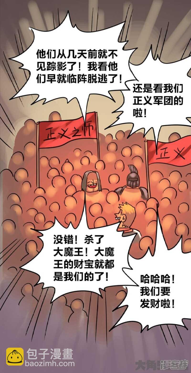 第298话-第294话