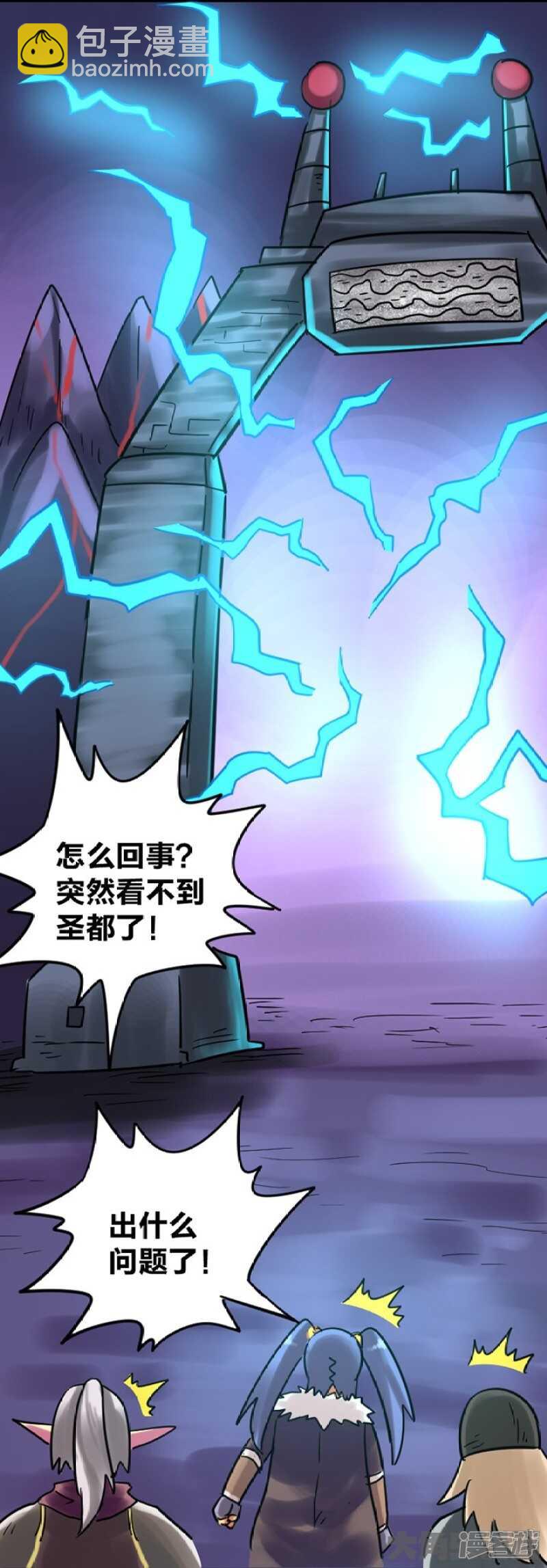 第298话-第294话