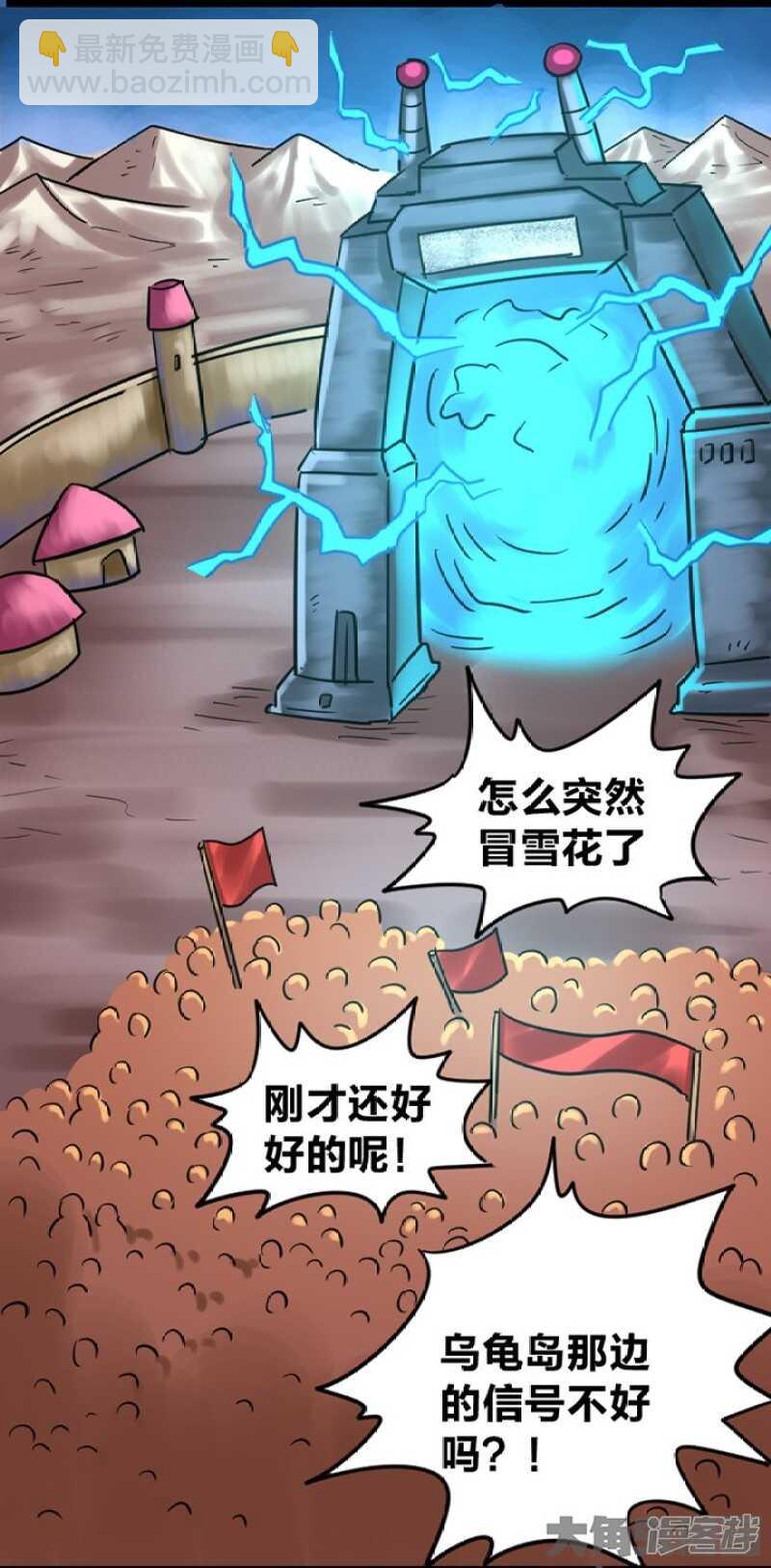 第298话-第294话