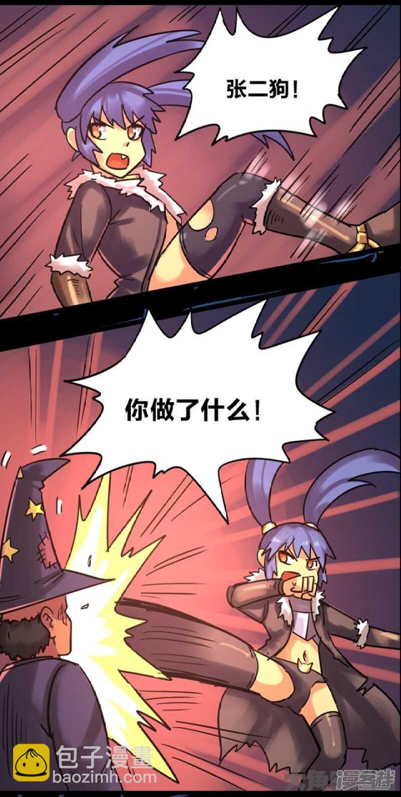 第298话-第294话