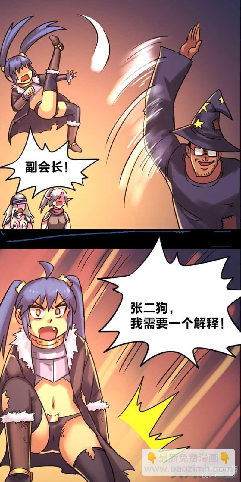第298话-第294话