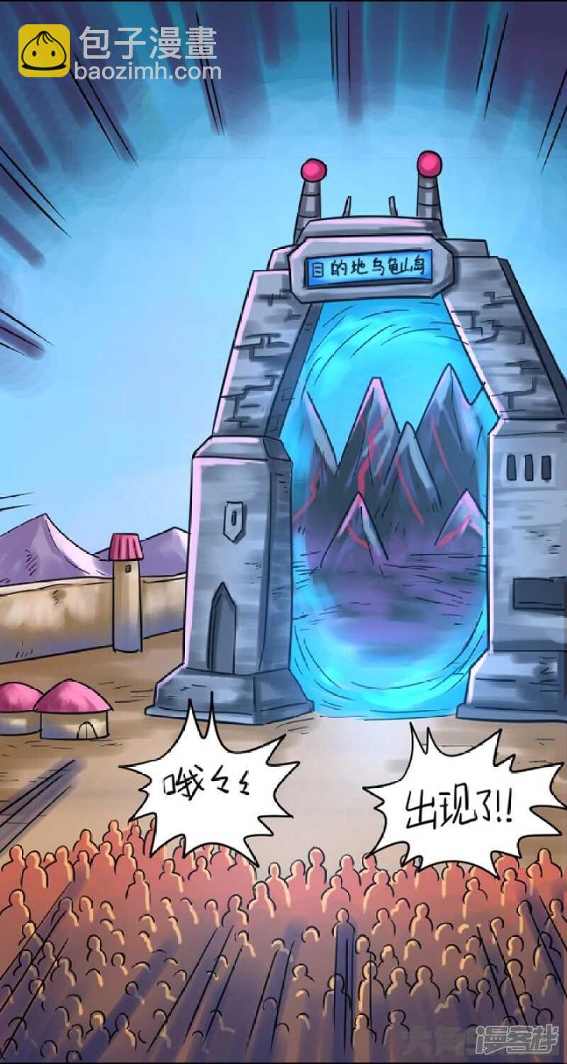 第298话-第294话