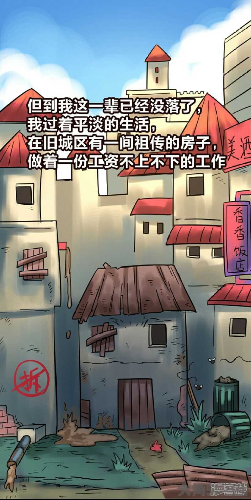 第300话-第296话