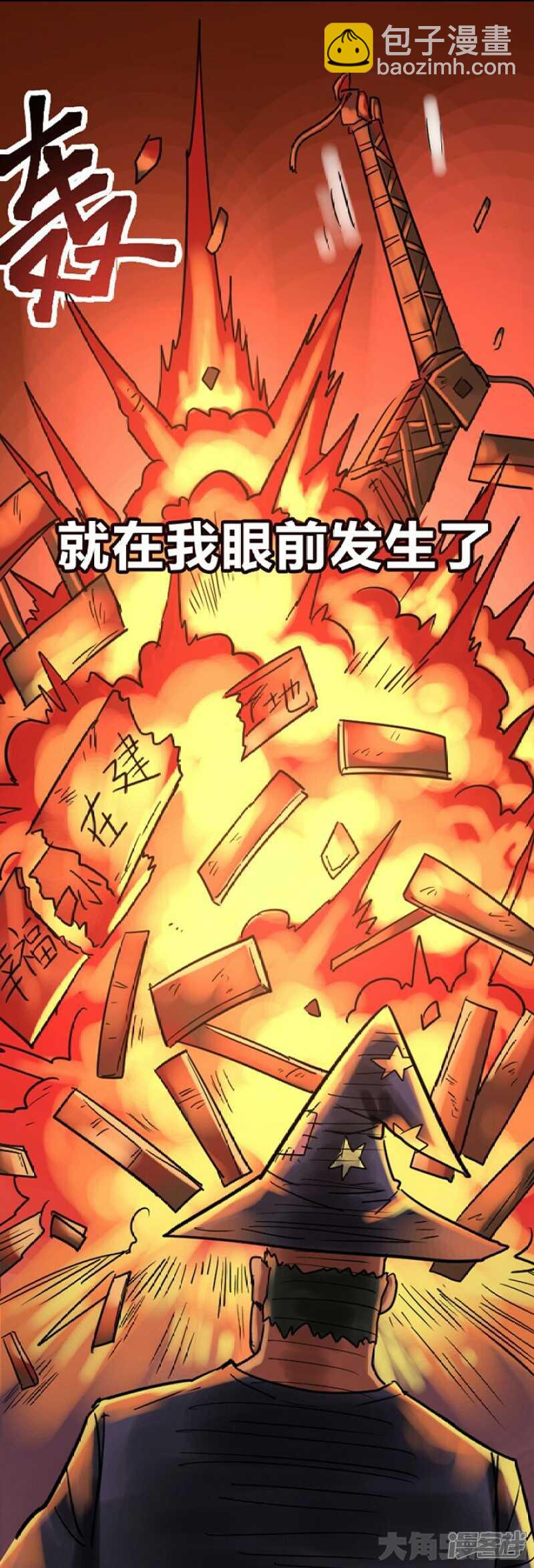 第300话-第296话
