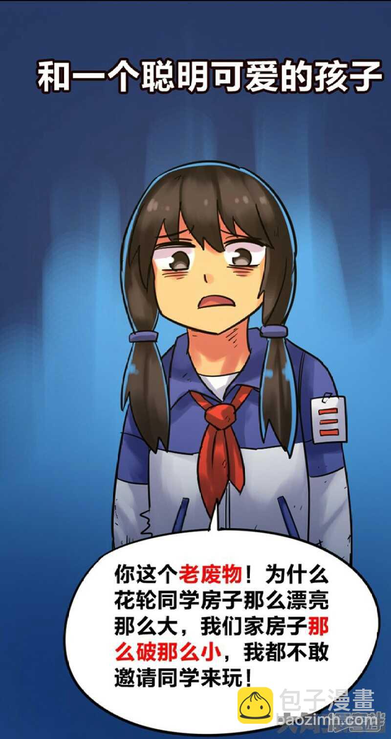 第300话-第296话