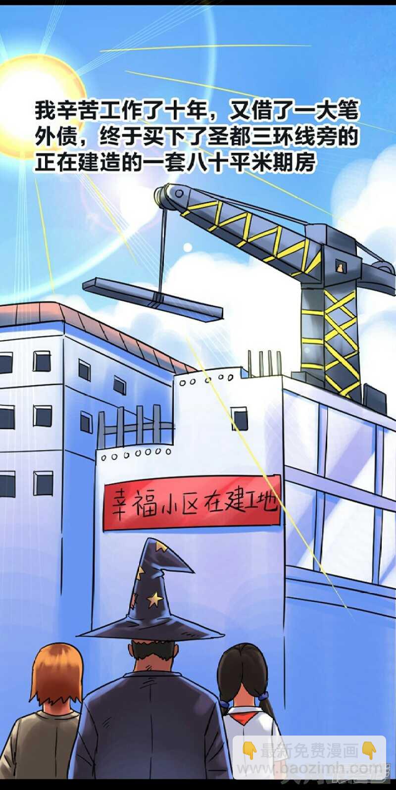第300话-第296话