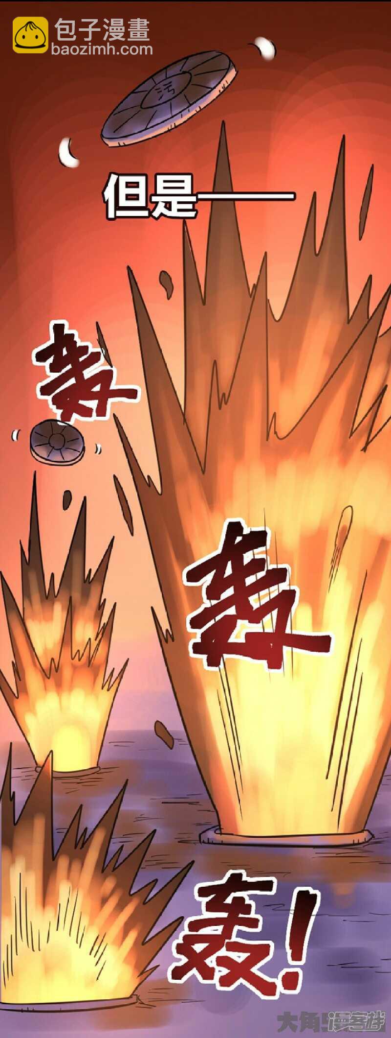 第300话-第296话