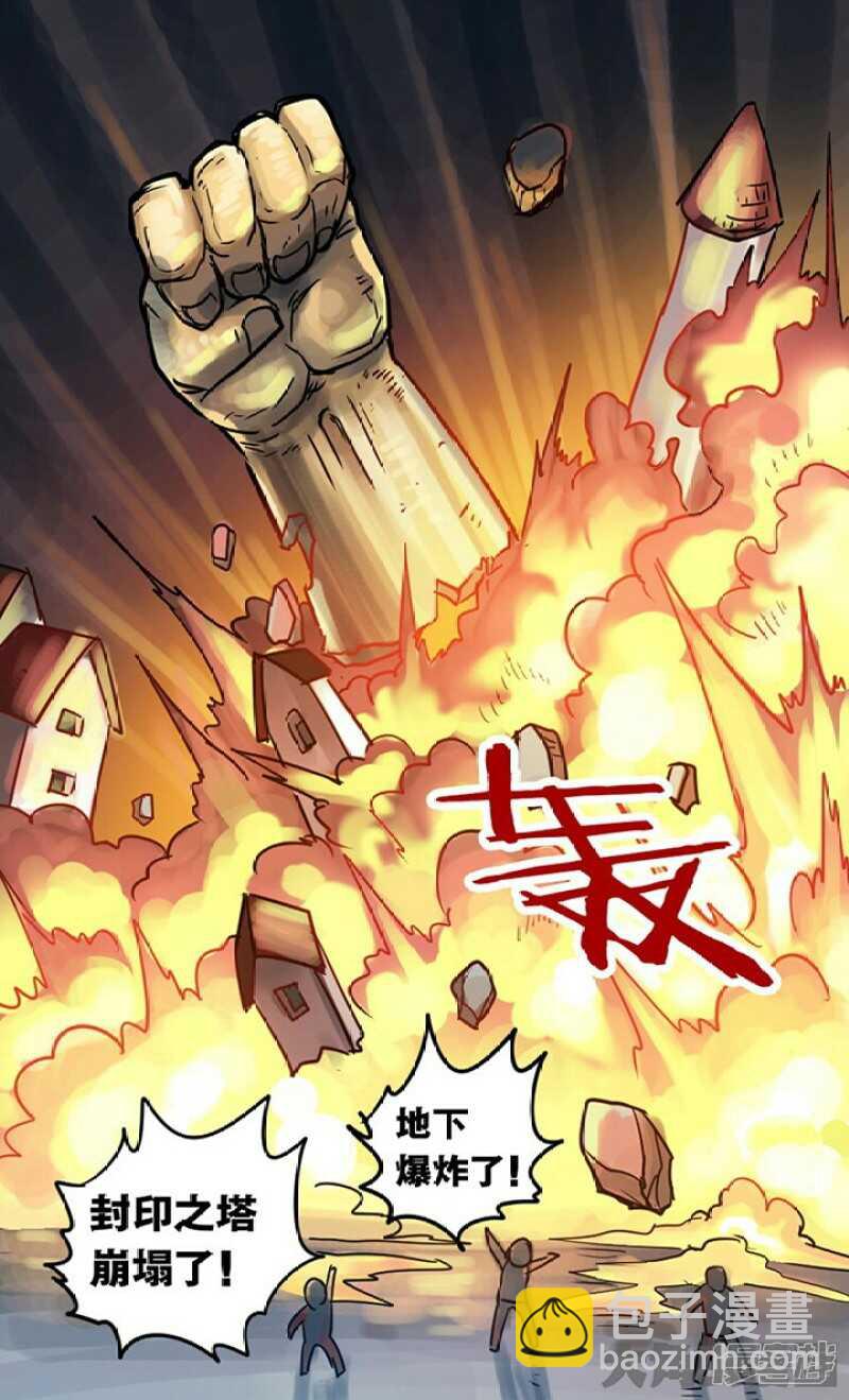 第300话-第296话