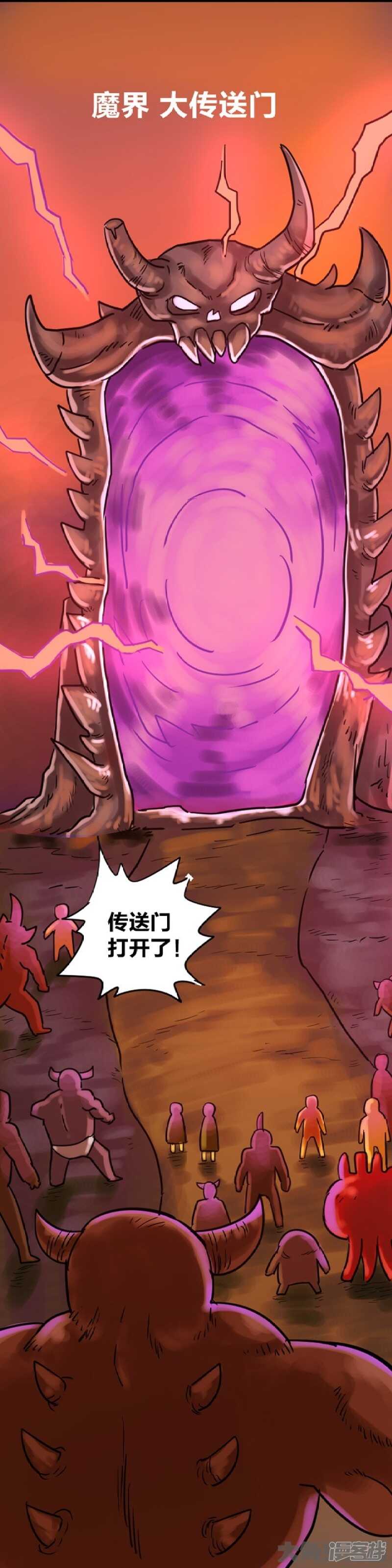 第302话-第298话