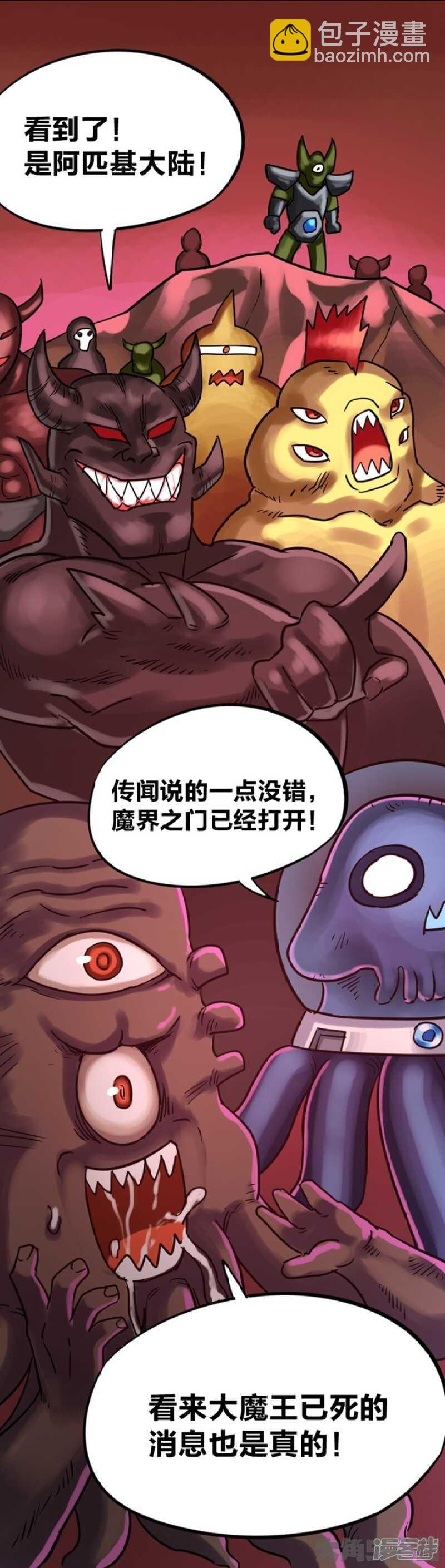 第302话-第298话
