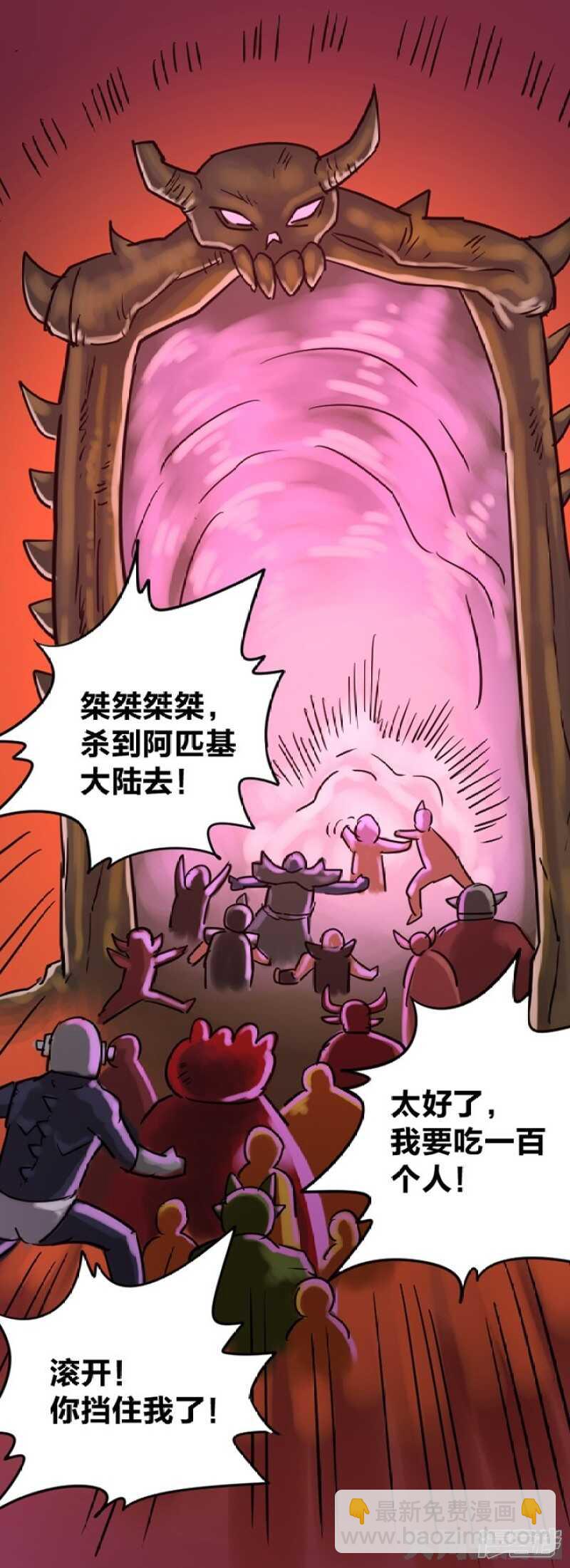 第302话-第298话