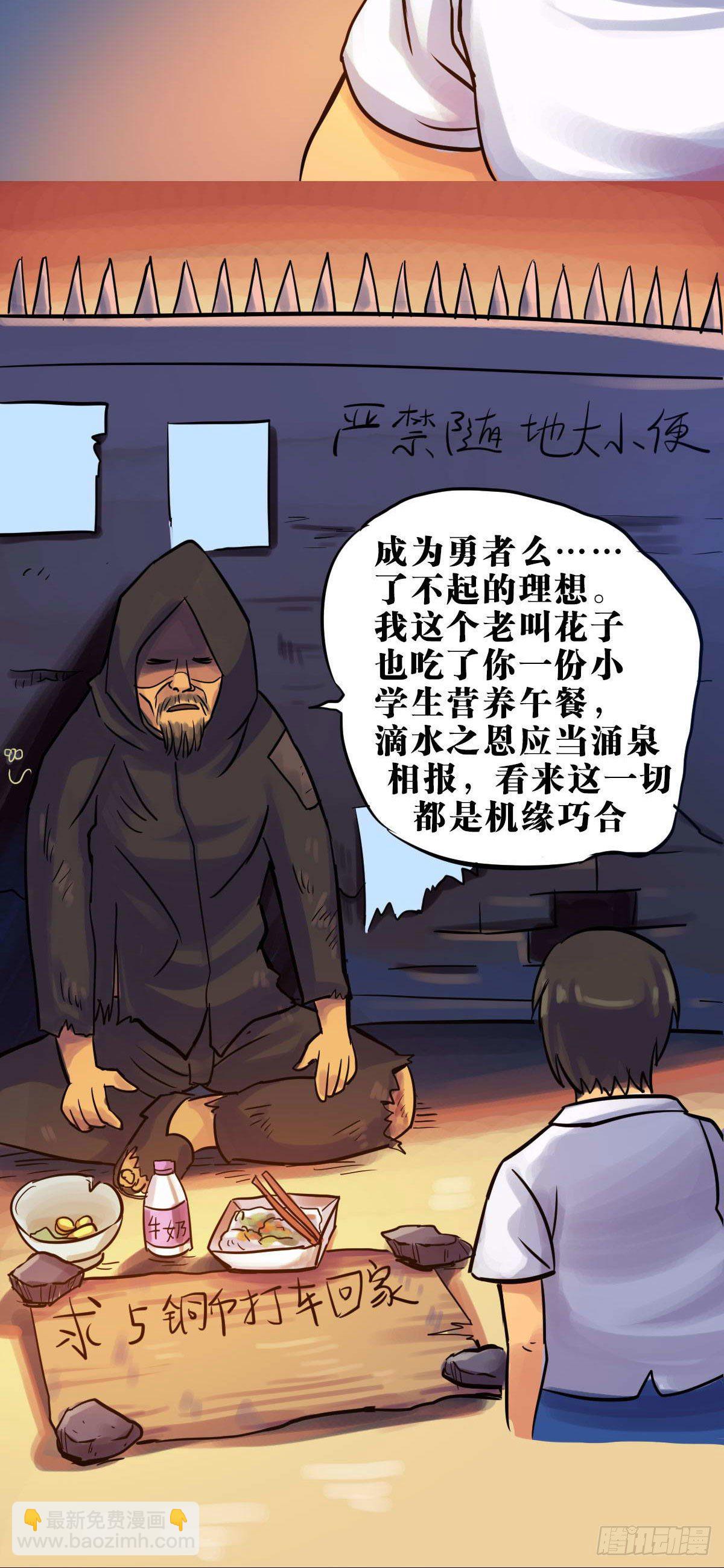 第3话-第4话