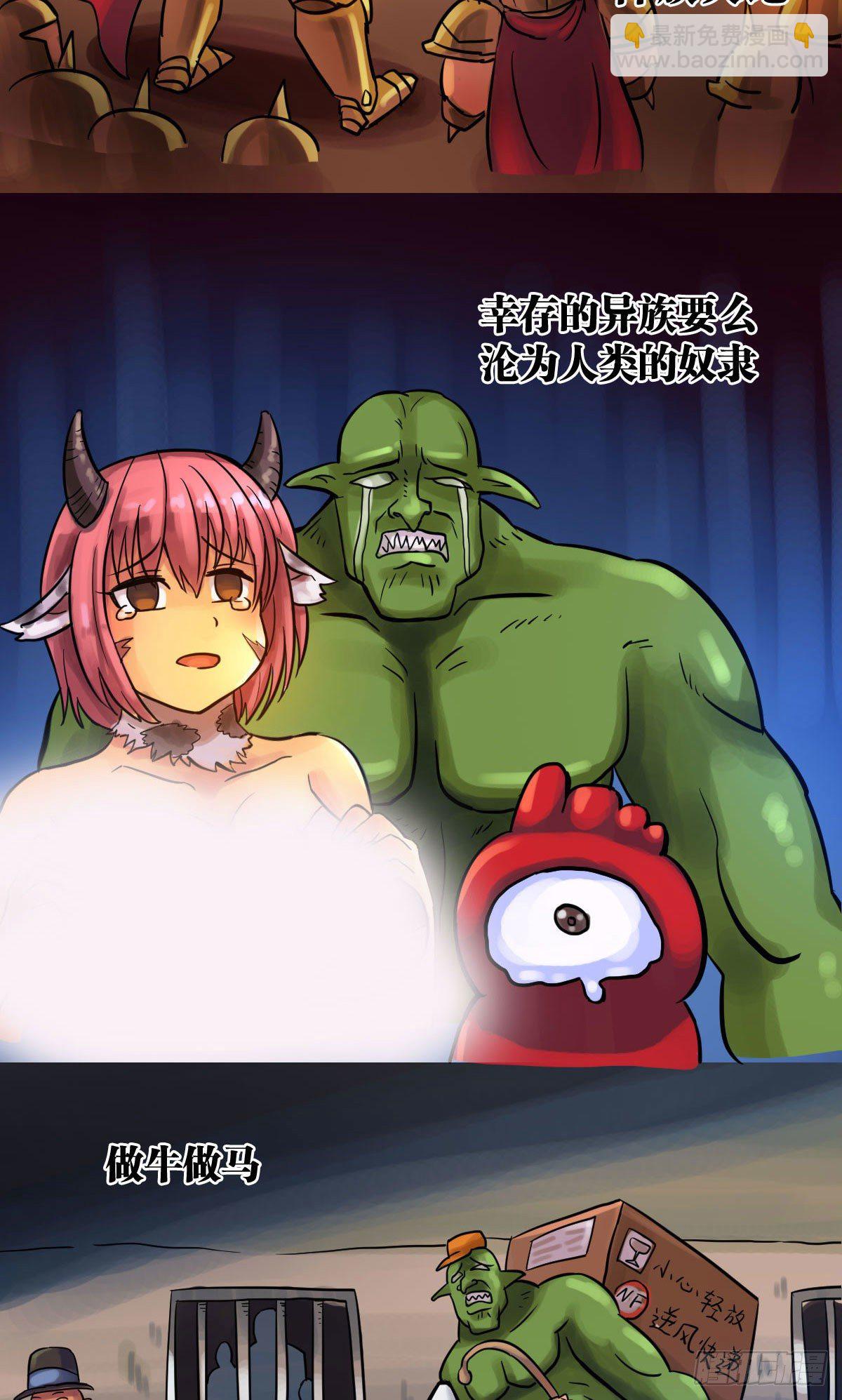 第3话-第4话